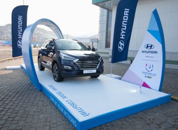 Hyundai выступает официальным партнером XXIX Всемирной зимней универсиады