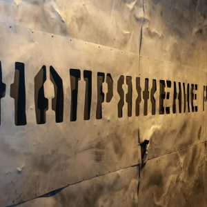 В Нижнем Новгороде открылась выставка современного искусства при поддержке Cadillac Россия