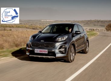 KIA Motors Russia & CIS HQ получила награду «USED CAR AWARDS 2019»