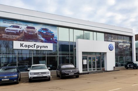 Открыт шоу-рум Volkswagen «КорсГрупп» в Коломне