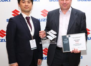 Автомир стал самым успешным дилером Suzuki по итогам 2018 года