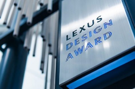 Открыт прием работ на международный конкурс Lexus Design Award Russia Top Choice