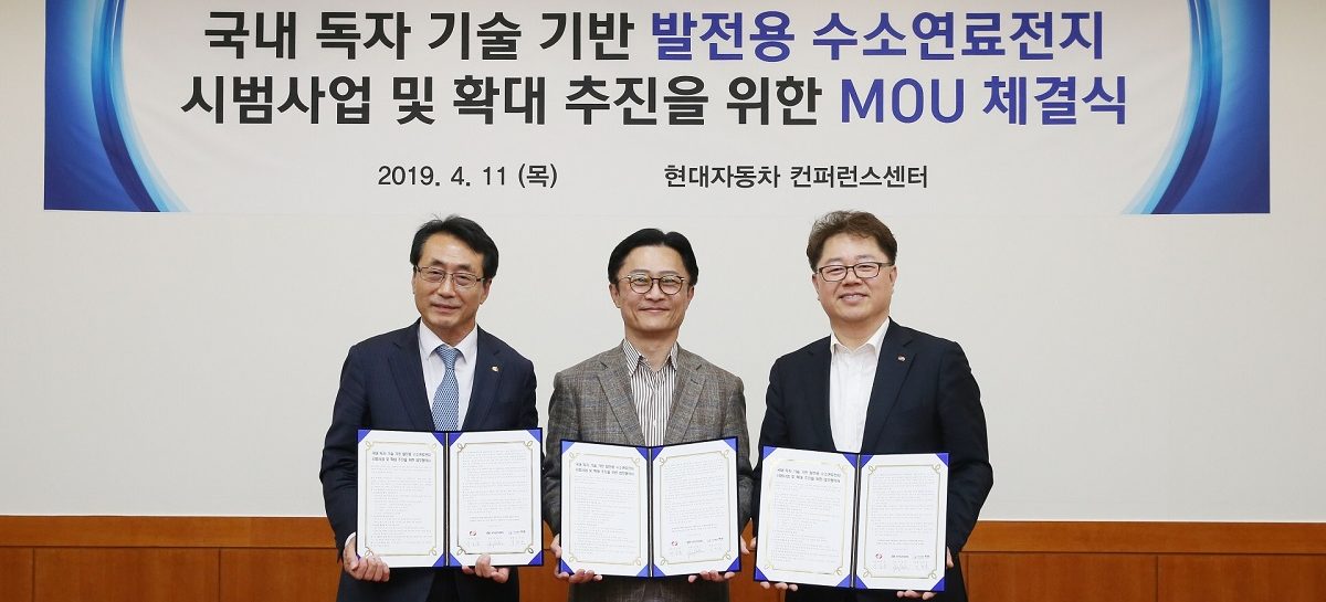 Hyundai Motor планирует вырабатывать электроэнергию из водорода