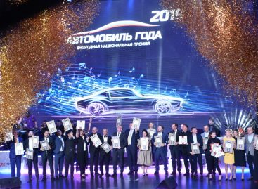 Объявлены результаты народного голосования в премии «Автомобиль года в России — 2019»