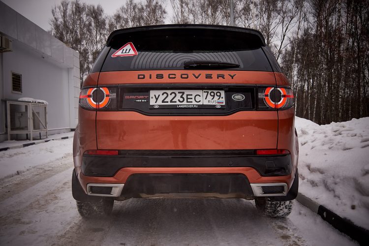 Land Rover Discovery Sport 2019 экстерьер