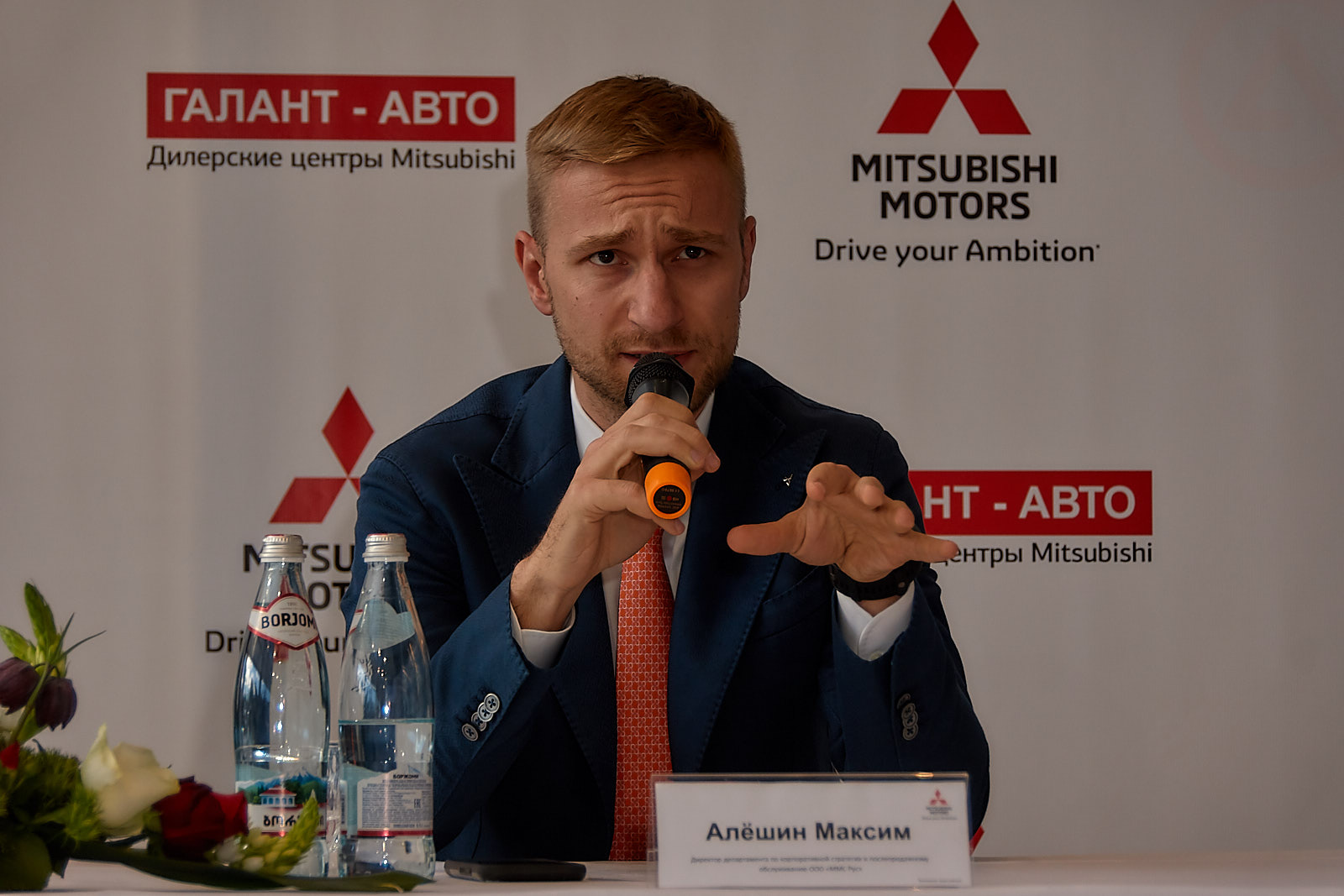 Максим Алешин, Директор департамента по корпоративной стратегии и послепродажному обслуживанию ООО "ММС РУС"