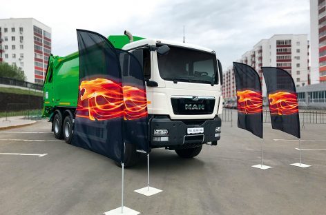 Эксперты чистоты: инновационные мусоровозы MAN с кузовом GeesinkNorba