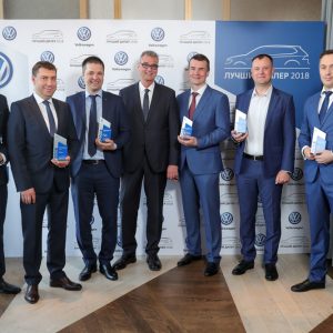 Компания Volkswagen подвела результаты конкурса «Лучший дилер» по итогам продаж 2018 года