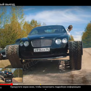 Русские автолюбители сделали из купе Bentley роскошный танк