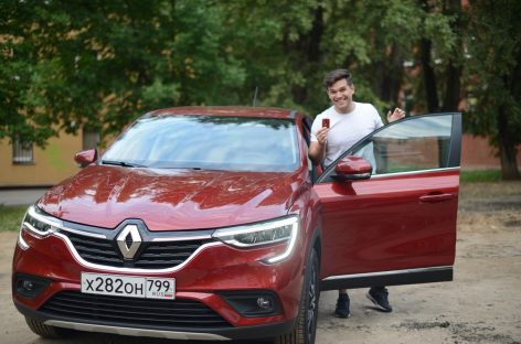 Компания Renault Россия запускает инновационный проект «Домашний тест-драйв Renault Arkana»
