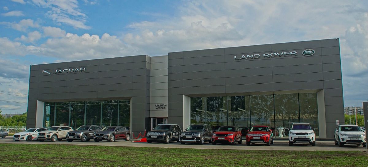 Обновленный дилерский центр Jaguar Land Rover  «Альбион-Моторс» открылся в Новосибирске