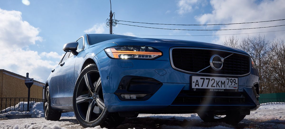 Тест-драйв Volvo S90: премиальное возвращение – удалось?