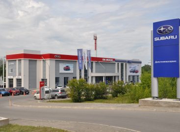 В Хабаровске состоялось открытие нового дилерского центра Subaru