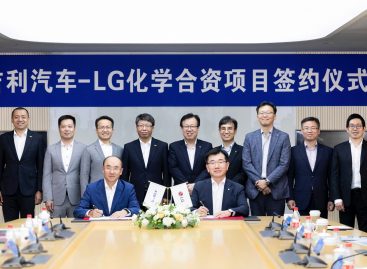 Geely Auto и LG Chem объявили о создании совместного предприятия