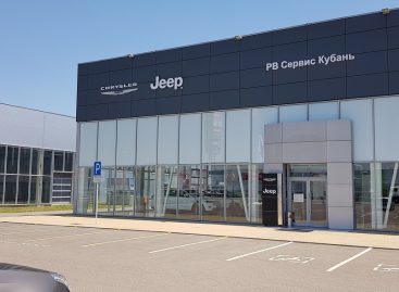 Новый дилерский центр Chrysler/ Jeep открыт в Краснодаре