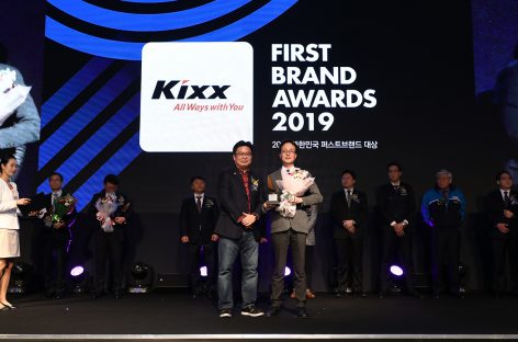 Смазочные материалы Kixx завоевали премию «Korea First Brand Awards»