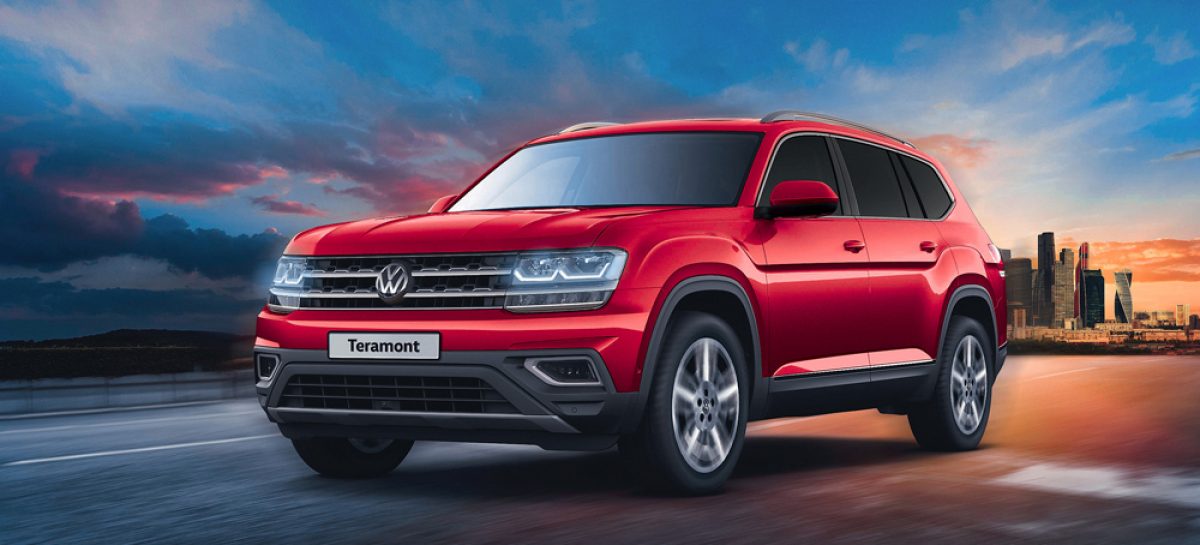 Заказы на Volkswagen Teramont открыты
