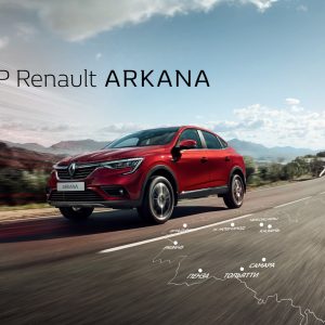 Renault Arkana отправляется в Гранд Тур по России