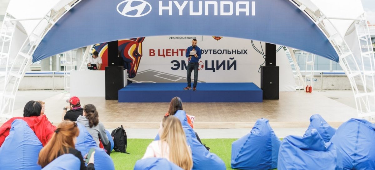 На «ВЭБ-Арене» открылся фанпарк Hyundai