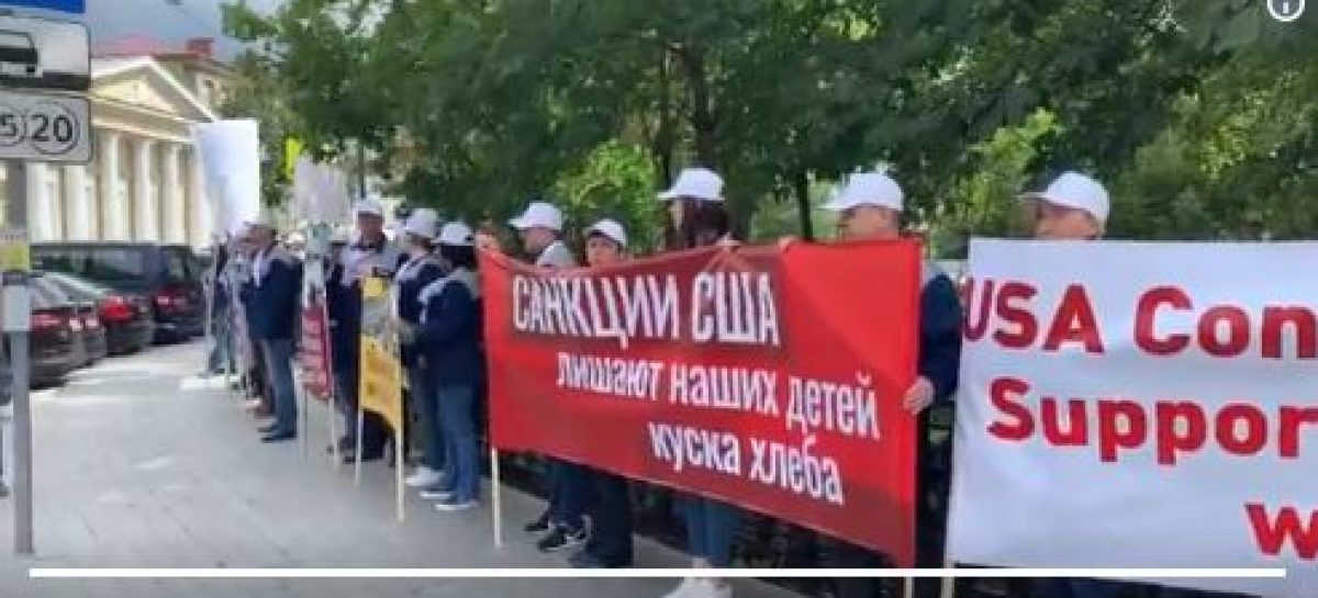 В Москве у резиденции посла США рабочие ГАЗа митингуют против американских санкций