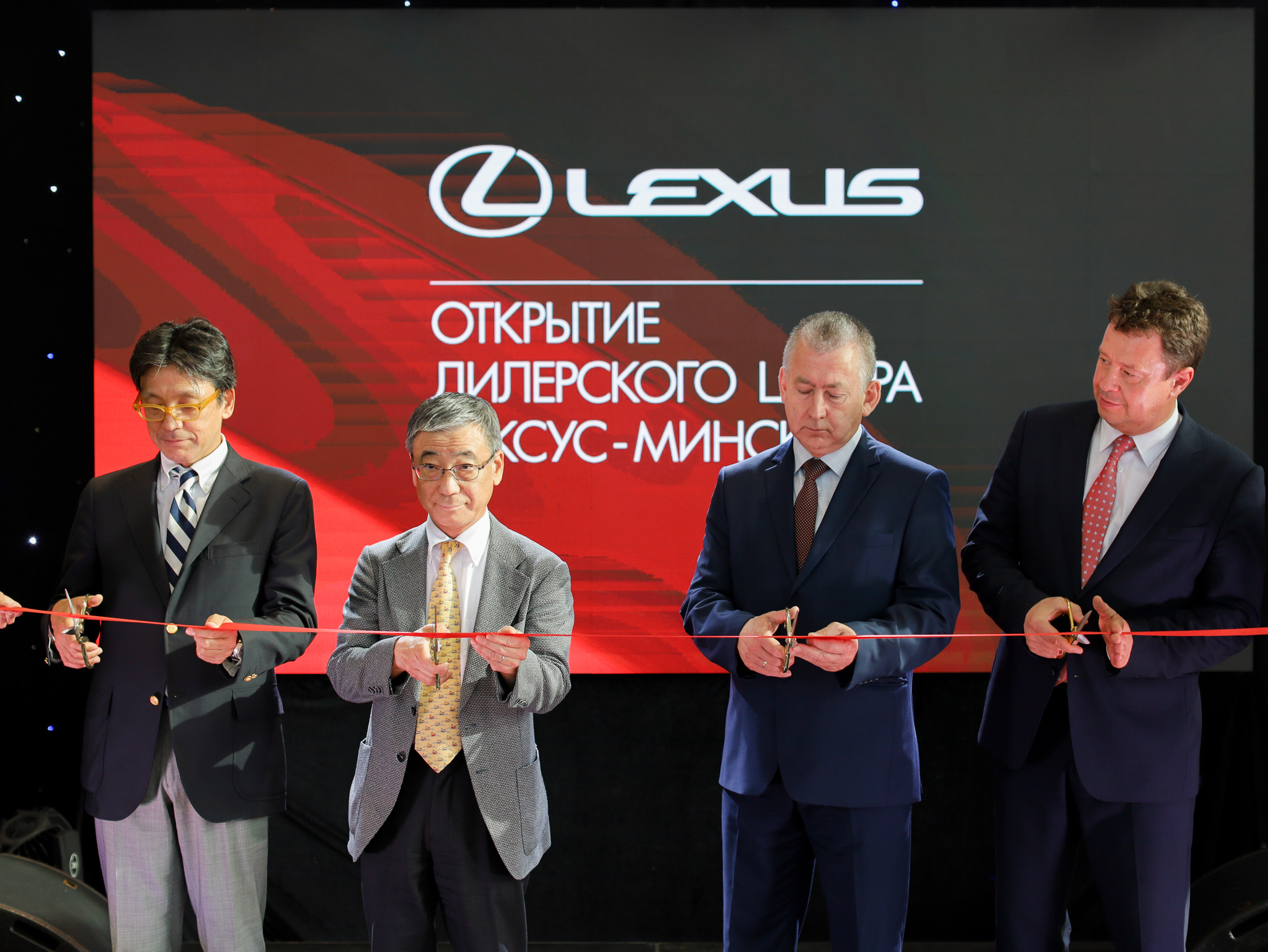 открытие дилерского центра Тойоты и Лексус в Минске