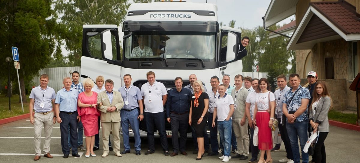 День Ford Trucks в Челябинске и Тольятти