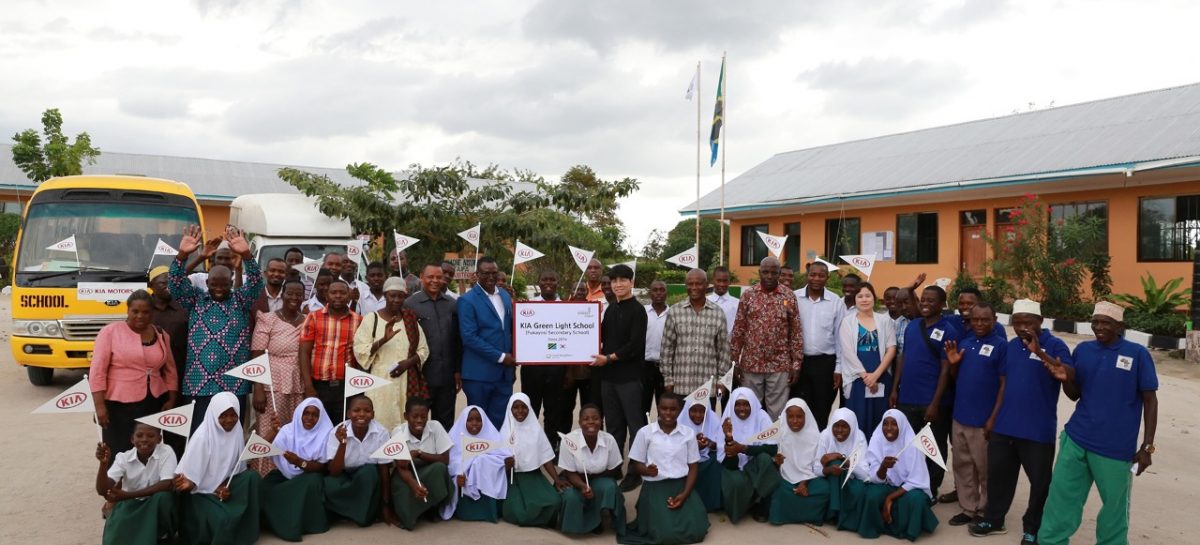 KIA Motors передала властям Танзании новую школу