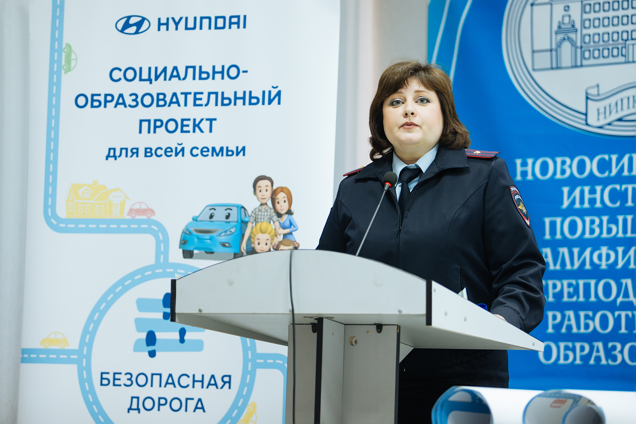 Новосибирская область присоединилась к проекту компании Hyundai «Безопасная дорога»