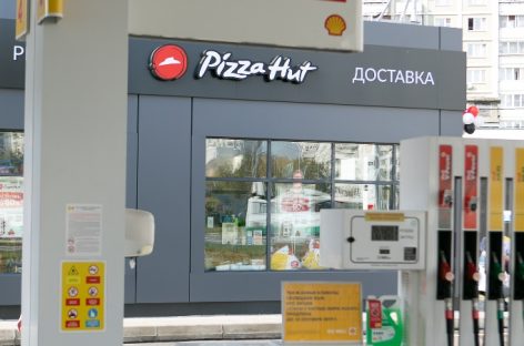 Первый ресторан Pizza Hut в сети АЗС Shell