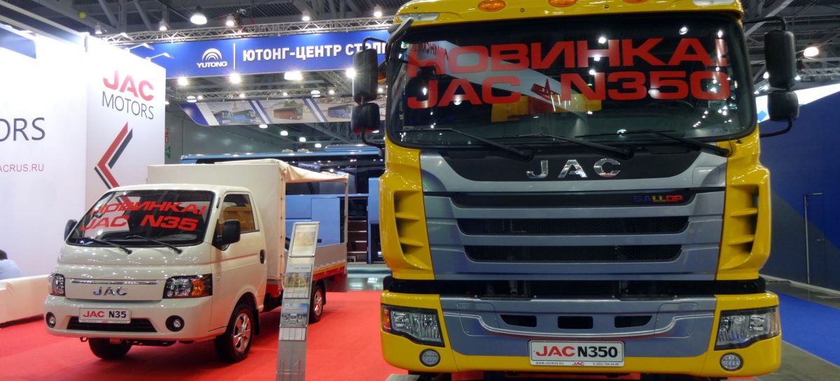 JAC Motors продемонстрировал две новые модели на Comtrans-2019