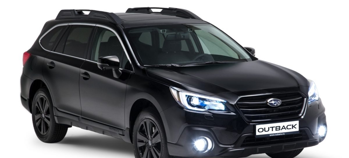 Новая версия кроссовера Subaru Outback – Black Line