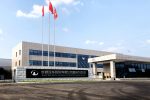 Компания Great Wall Motors запустила производство на своем новом заводе в Китае