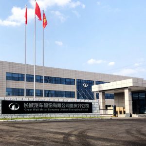 Компания Great Wall Motors запустила производство на своем новом заводе в Китае