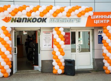 Компания Hankook открыла новый розничный магазин Hankook Masters Premium