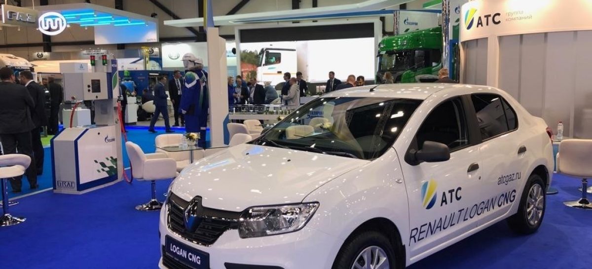 Renault представил прототип городского седана с газобаллонной установкой