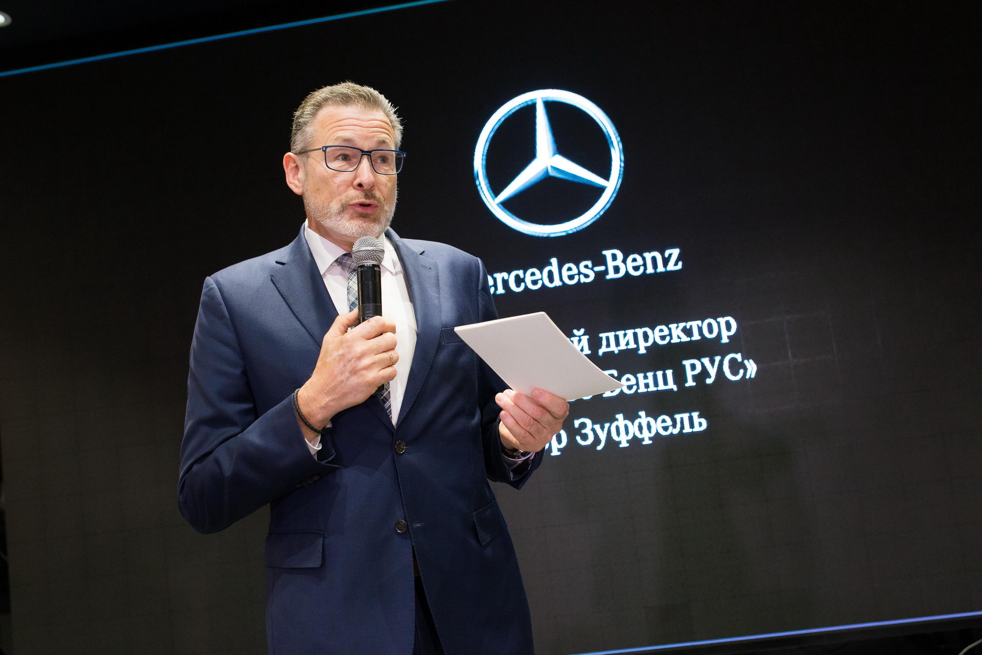 Mercedes-Benz - «Евразия Премиум» Омск