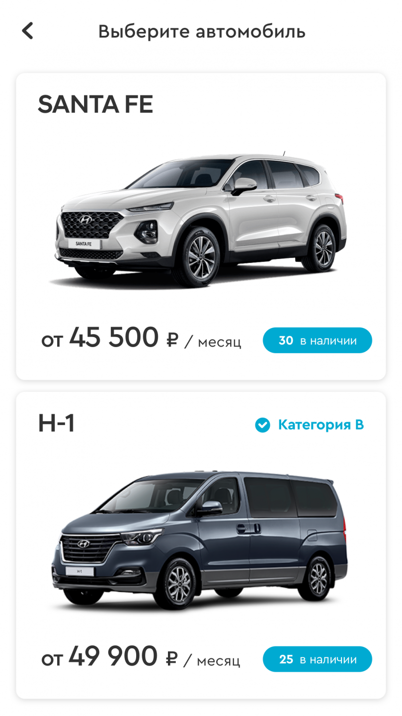 Freedom-cataloge Hyundai