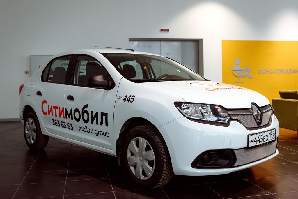 Renault начинает сотрудничество с агрегатором такси Ситимобил 