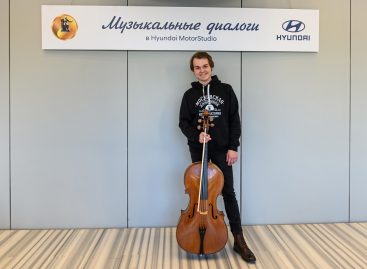Hyundai и Московская государственная консерватория запустили «Музыкальные диалоги в Hyundai MotorStudio» для подростков