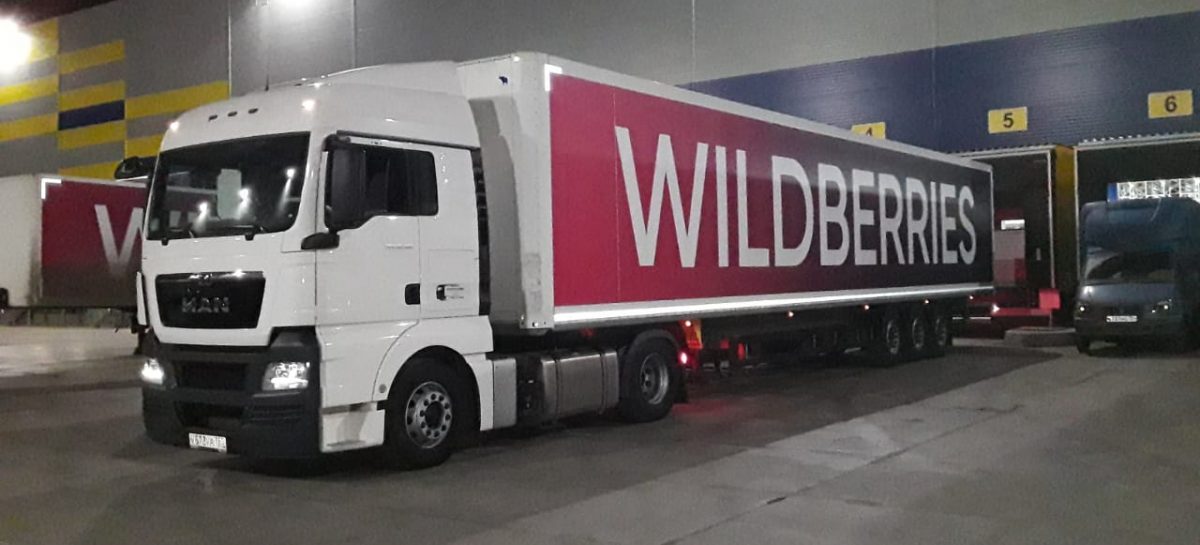 Wildberries пополнил автопарк новыми грузовиками Man