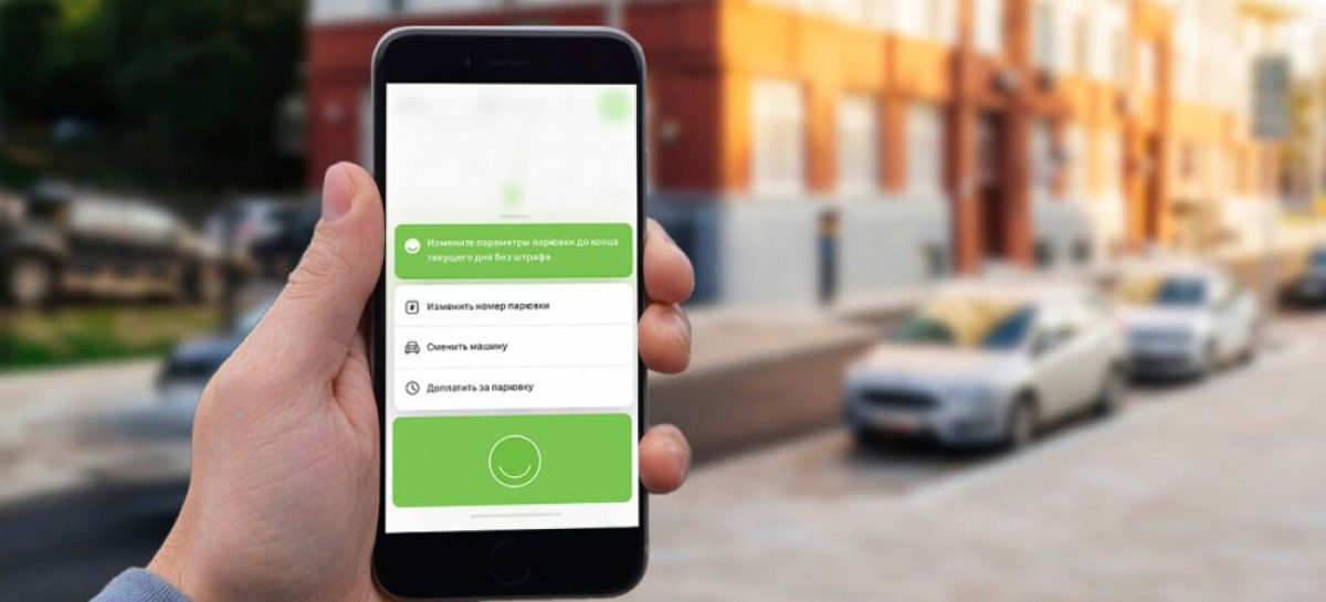 Мегафон создаст мобильное приложение для платных парковок в Новосибирске
