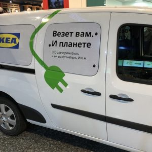 IKEA начала использовать электромобили для перевозки своих товаров