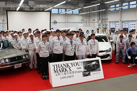 Toyota Mark II сняли с производства