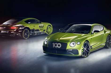 Bentley представляет эксклюзивную серию Continental GT