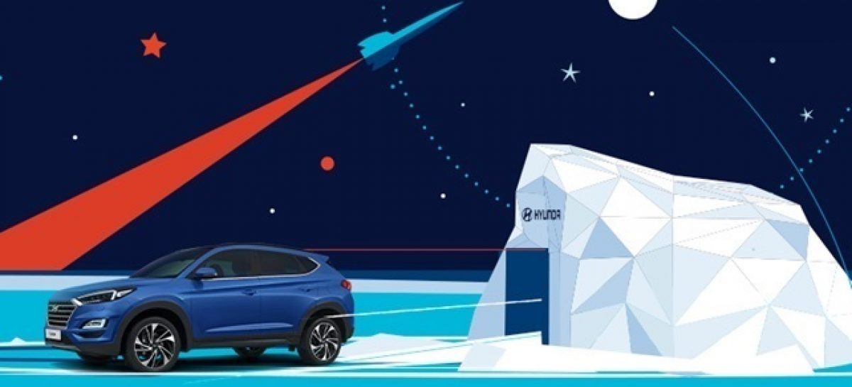 Футуристическая «комета» Hyundai «приземлится» в Парке Горького
