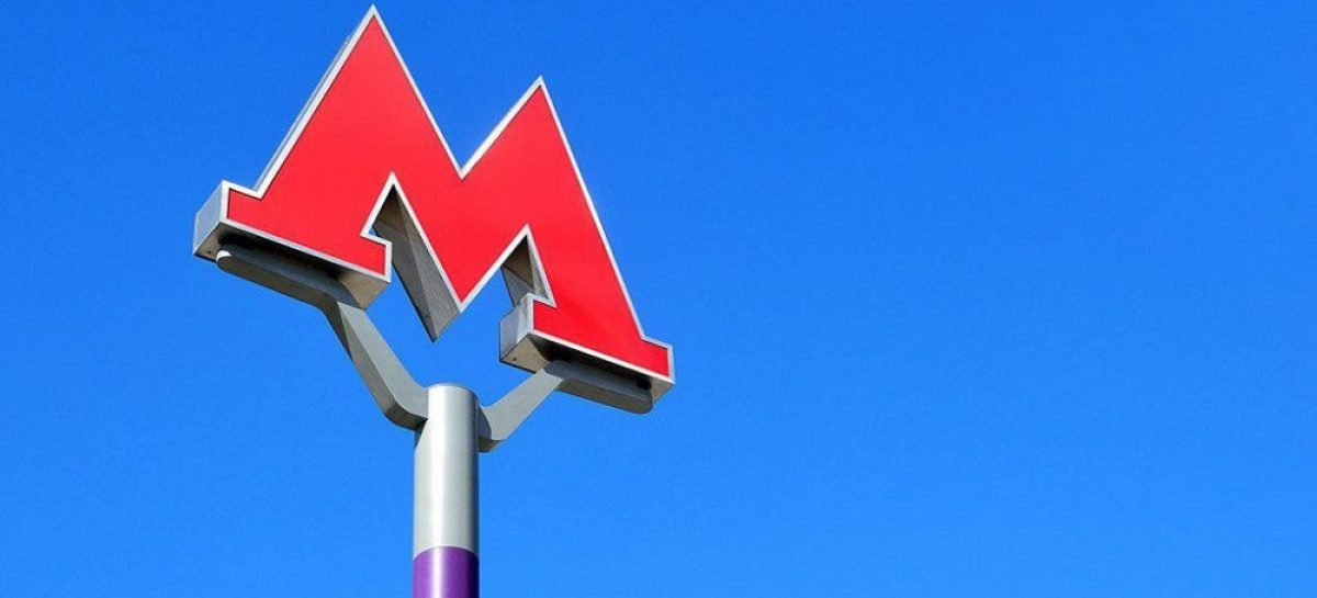 «Красную» ветку метро могут продлить вдоль Щелковского шоссе
