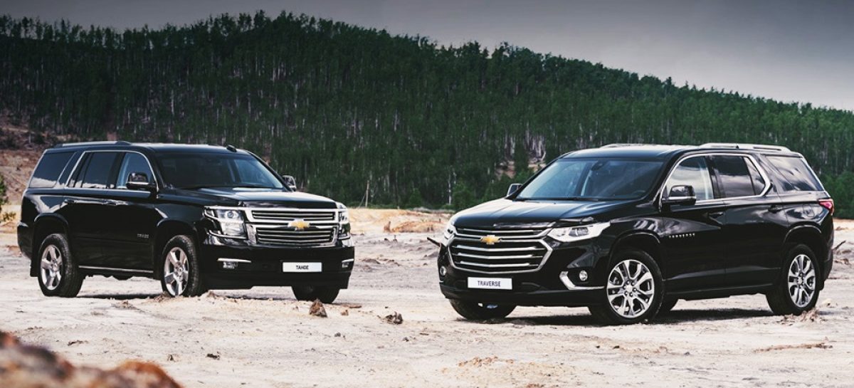 GM объявляет об специальном предложении на модели Cadillac и Chevrolet