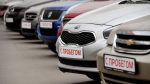 ТОП-30 регионов РФ по объему рынка автомобилей с пробегом за 11 месяцев 2019 года