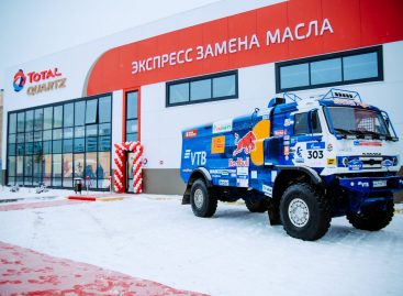 Открытие новой станции Total ROC в России и 500-ой в Европе