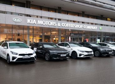 Kia Motors и Favorit Motors представляют новый формат дилерского центра